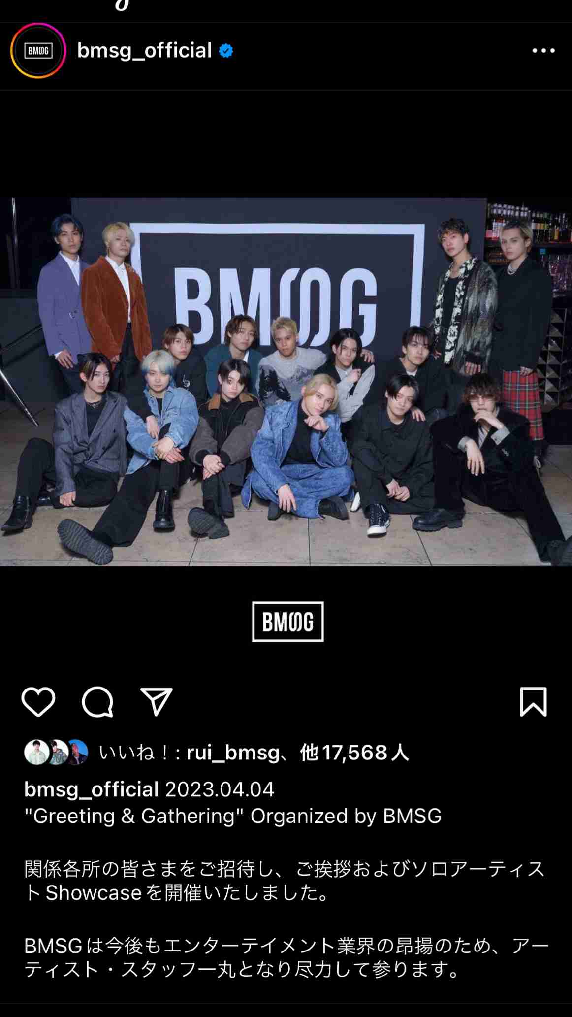 BE:FIRST ファントピ17【アンチ禁止】