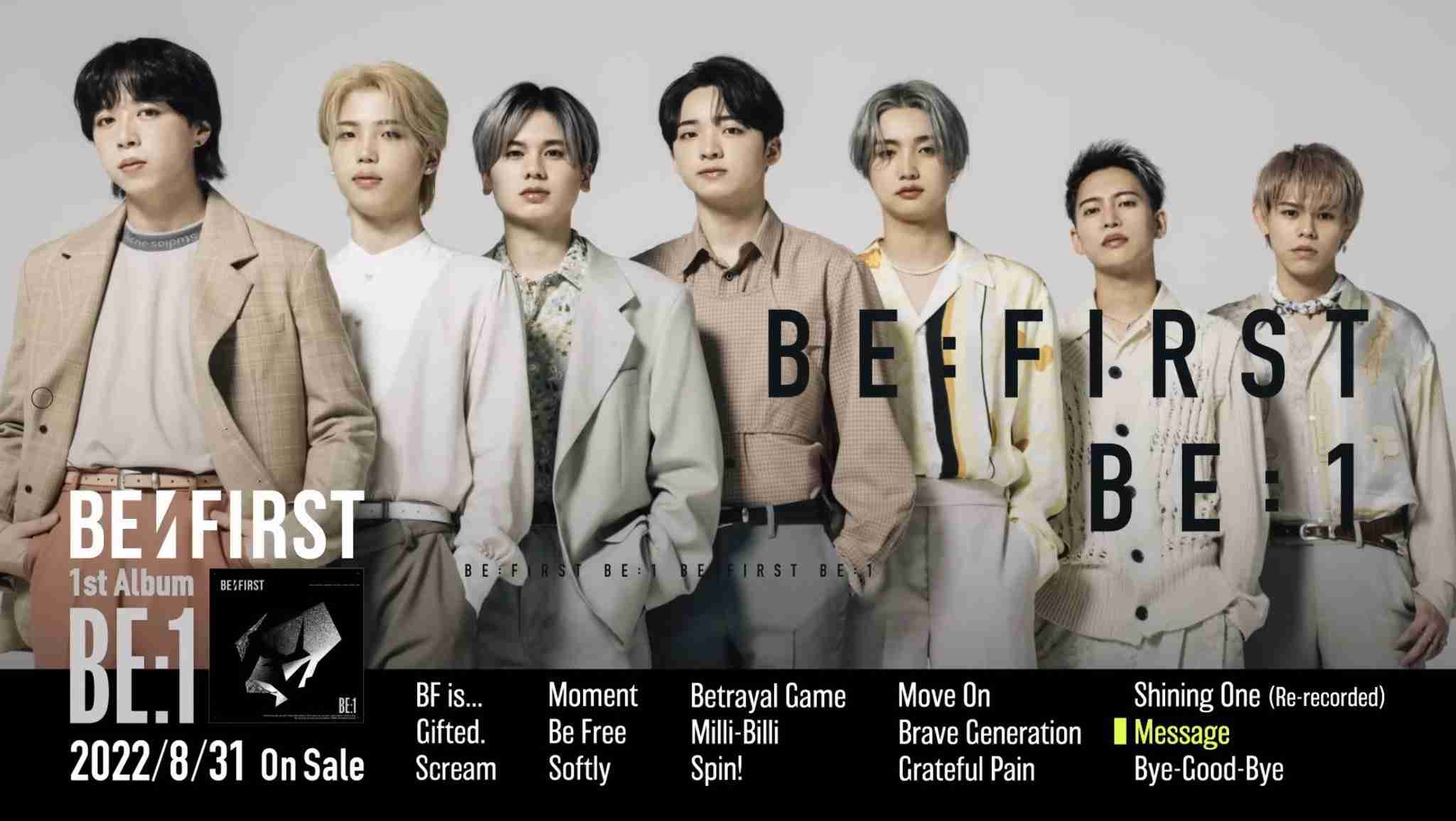 BE:FIRST ファントピ17【アンチ禁止】