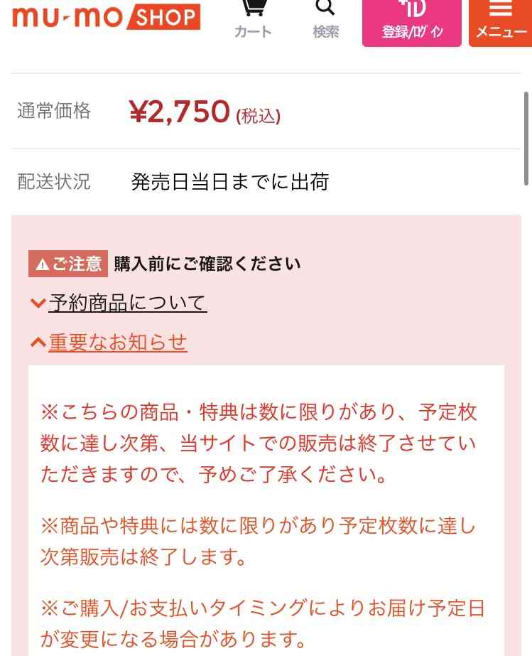 BE:FIRST ファントピ17【アンチ禁止】