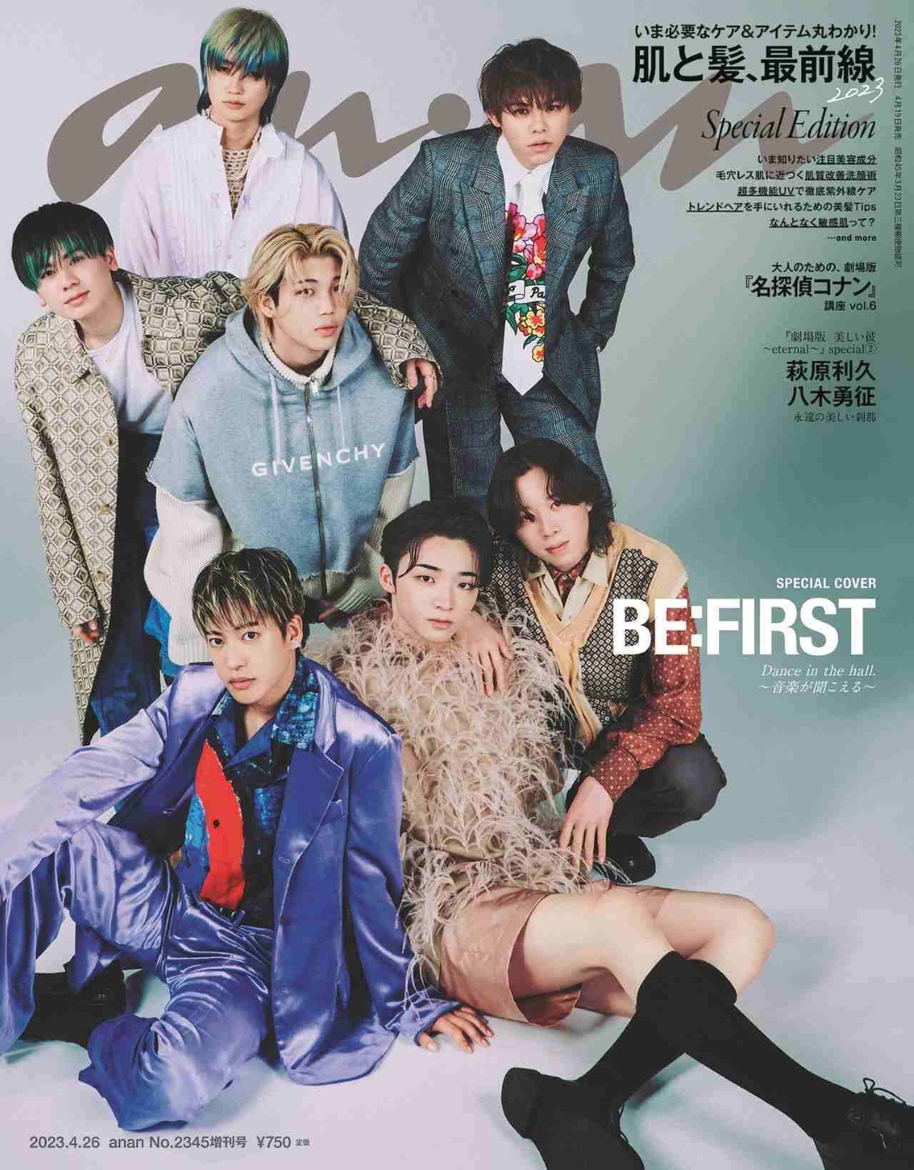 BE:FIRST ファントピ17【アンチ禁止】