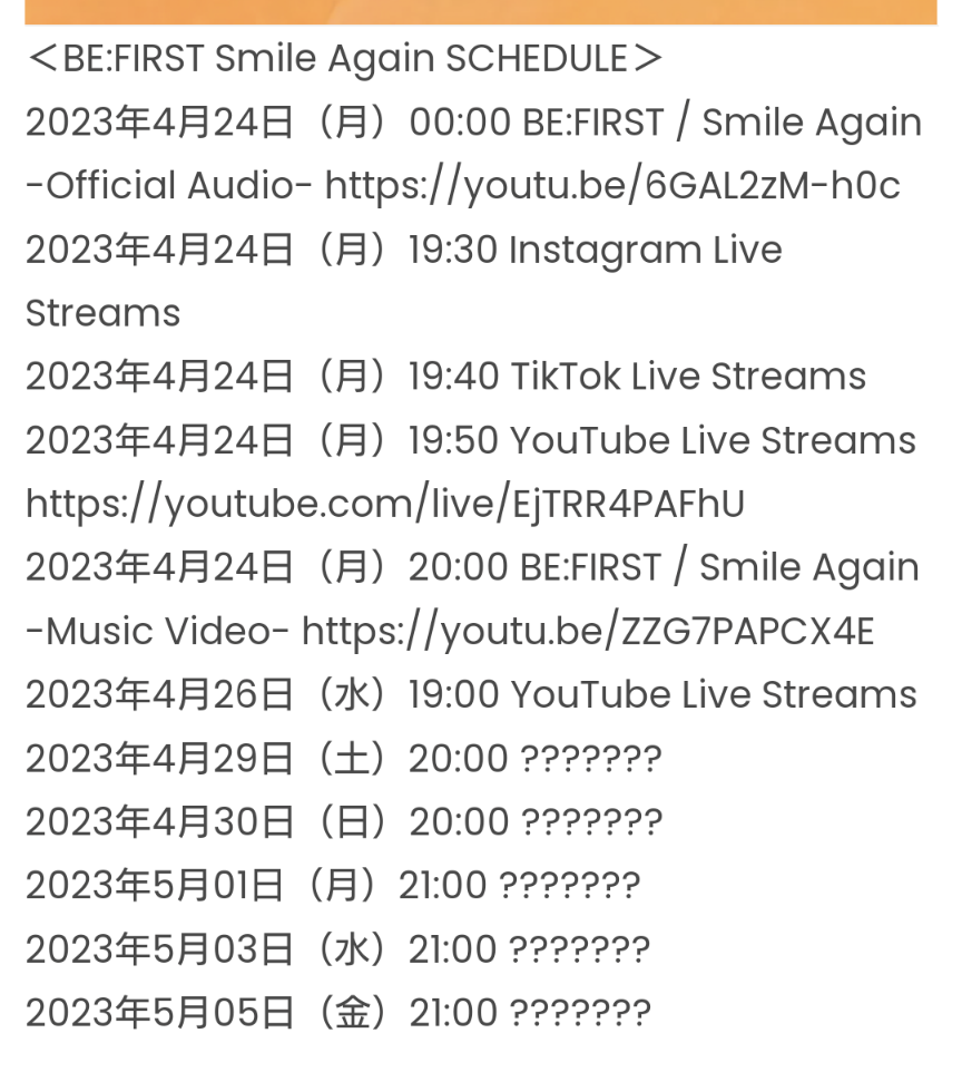 BE:FIRST ファントピ17【アンチ禁止】