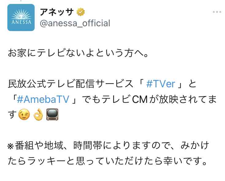 BE:FIRST ファントピ17【アンチ禁止】