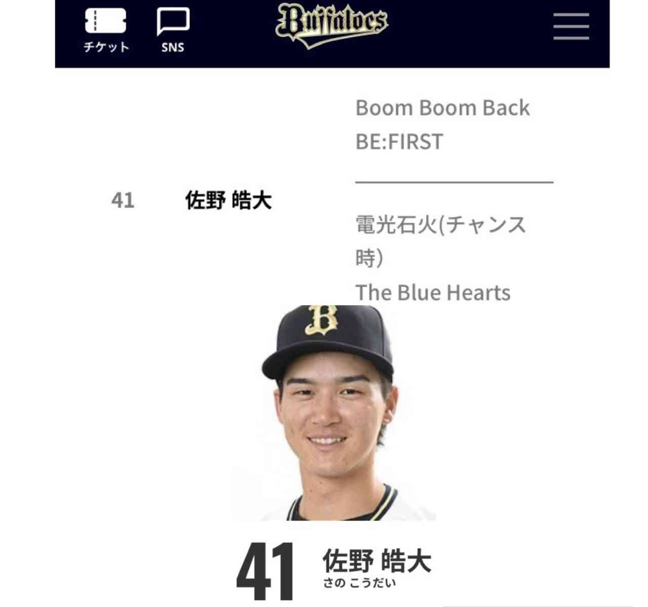 BE:FIRST ファントピ17【アンチ禁止】