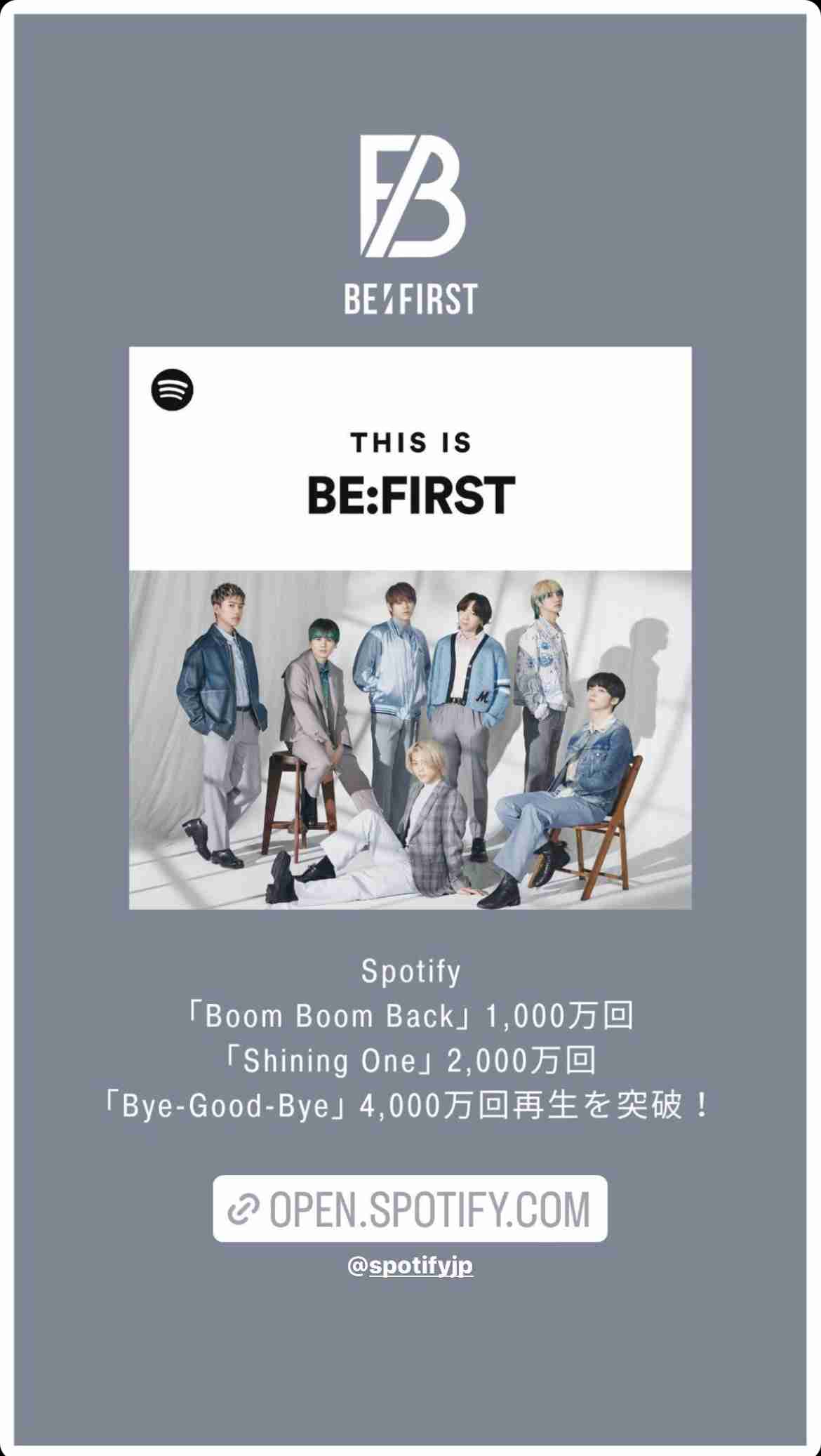 BE:FIRST ファントピ17【アンチ禁止】