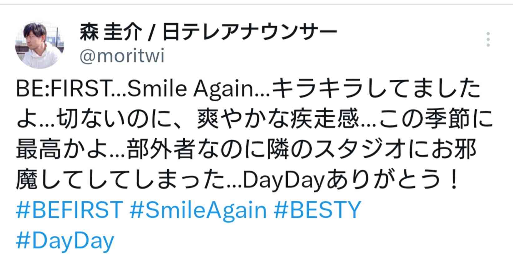 BE:FIRST ファントピ17【アンチ禁止】