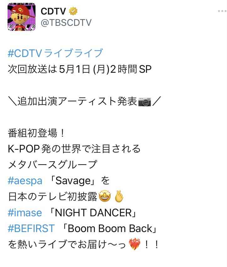 BE:FIRST ファントピ17【アンチ禁止】