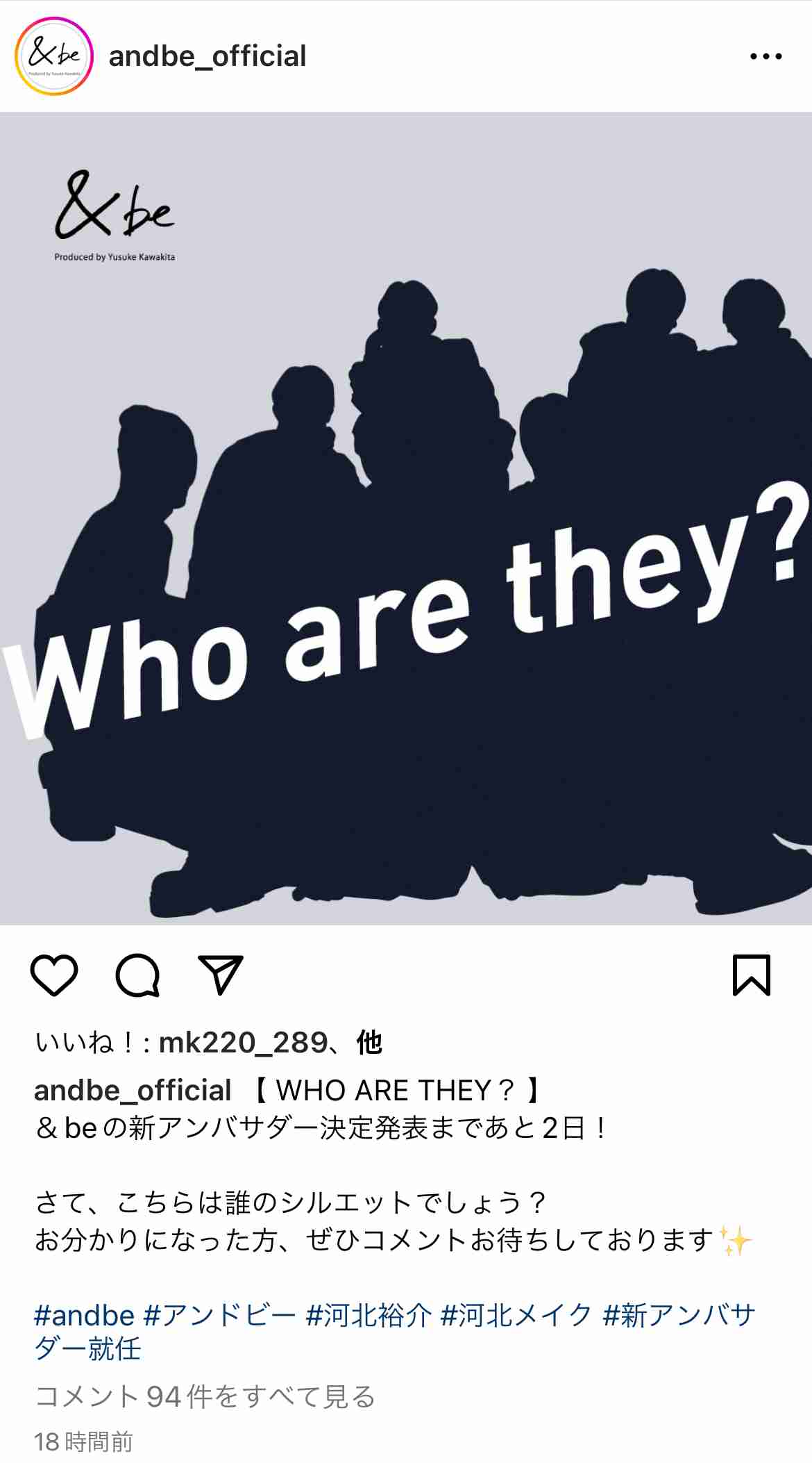 BE:FIRST ファントピ17【アンチ禁止】