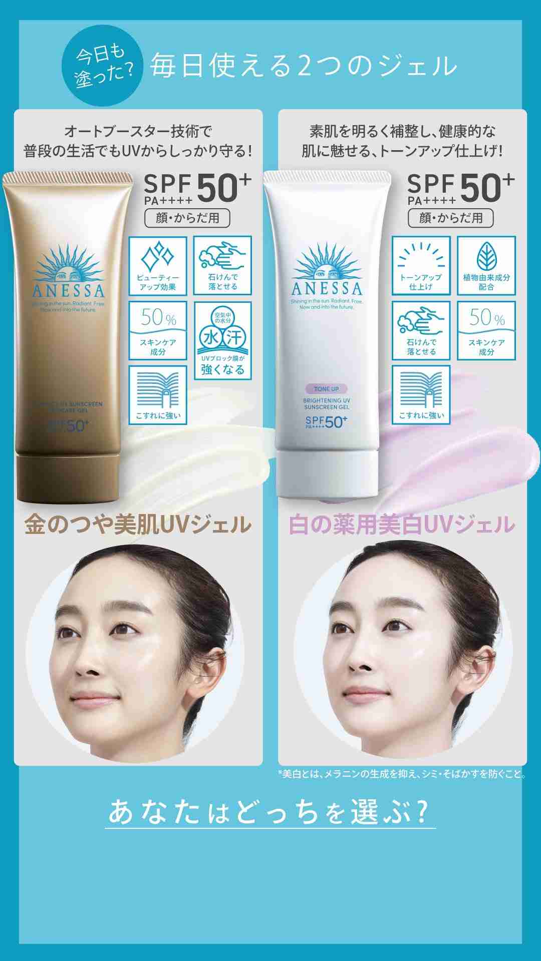 BE:FIRST ファントピ17【アンチ禁止】