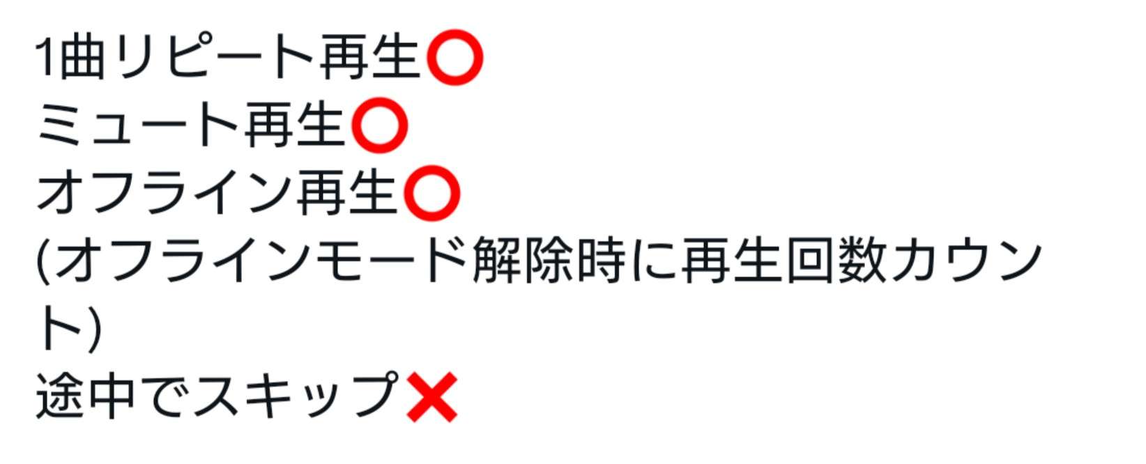 BE:FIRST ファントピ17【アンチ禁止】