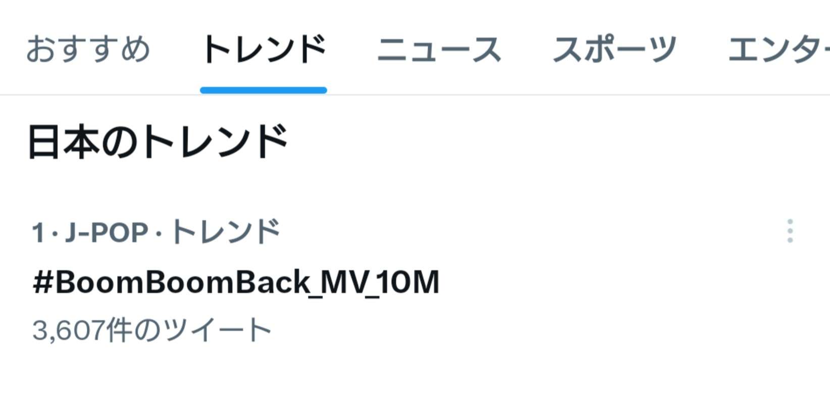 BE:FIRST ファントピ17【アンチ禁止】