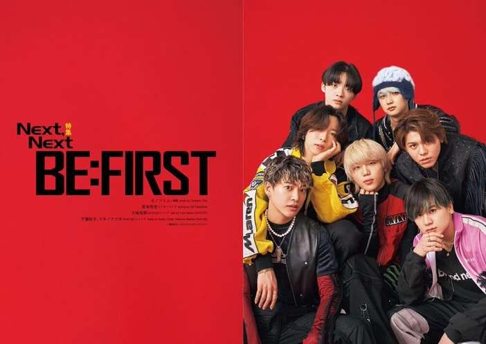 BE:FIRST ファントピ17【アンチ禁止】