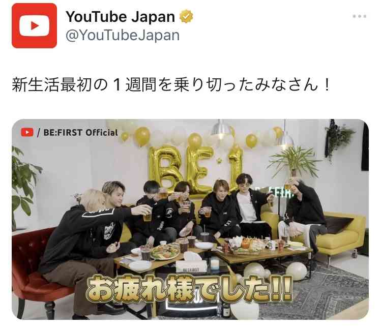 BE:FIRST ファントピ17【アンチ禁止】