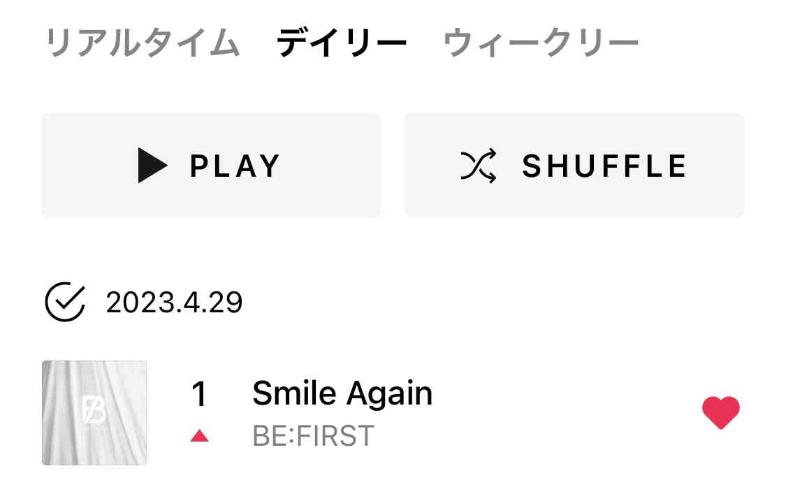BE:FIRST ファントピ17【アンチ禁止】