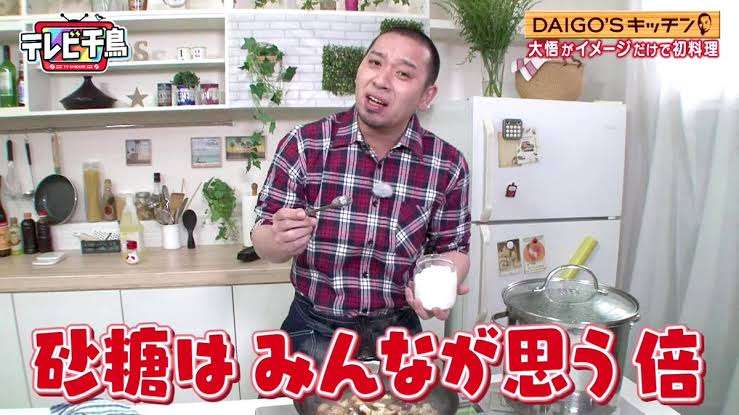 レシピを見てちょっと驚いたこと