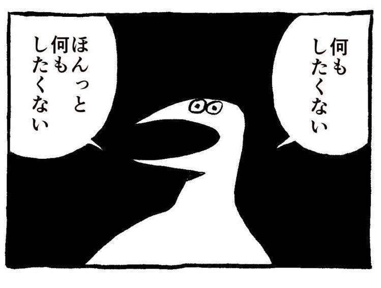 生きるのがめんどくさい人Part11