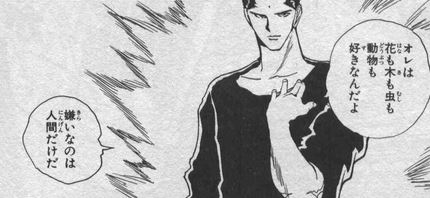 赤ちゃんや子供が好きな人