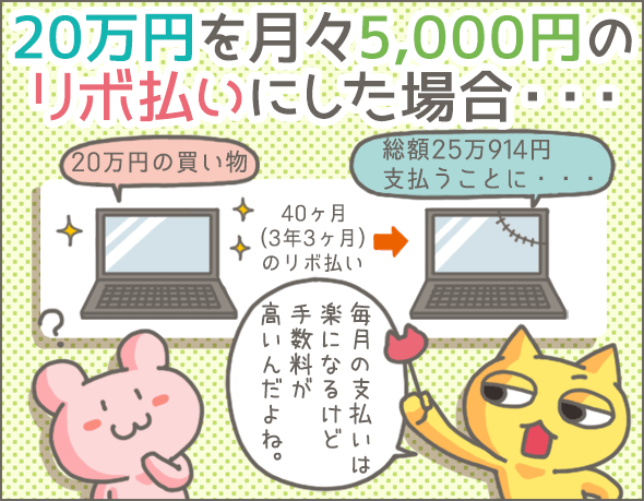 経験上やめておいた方がいい事