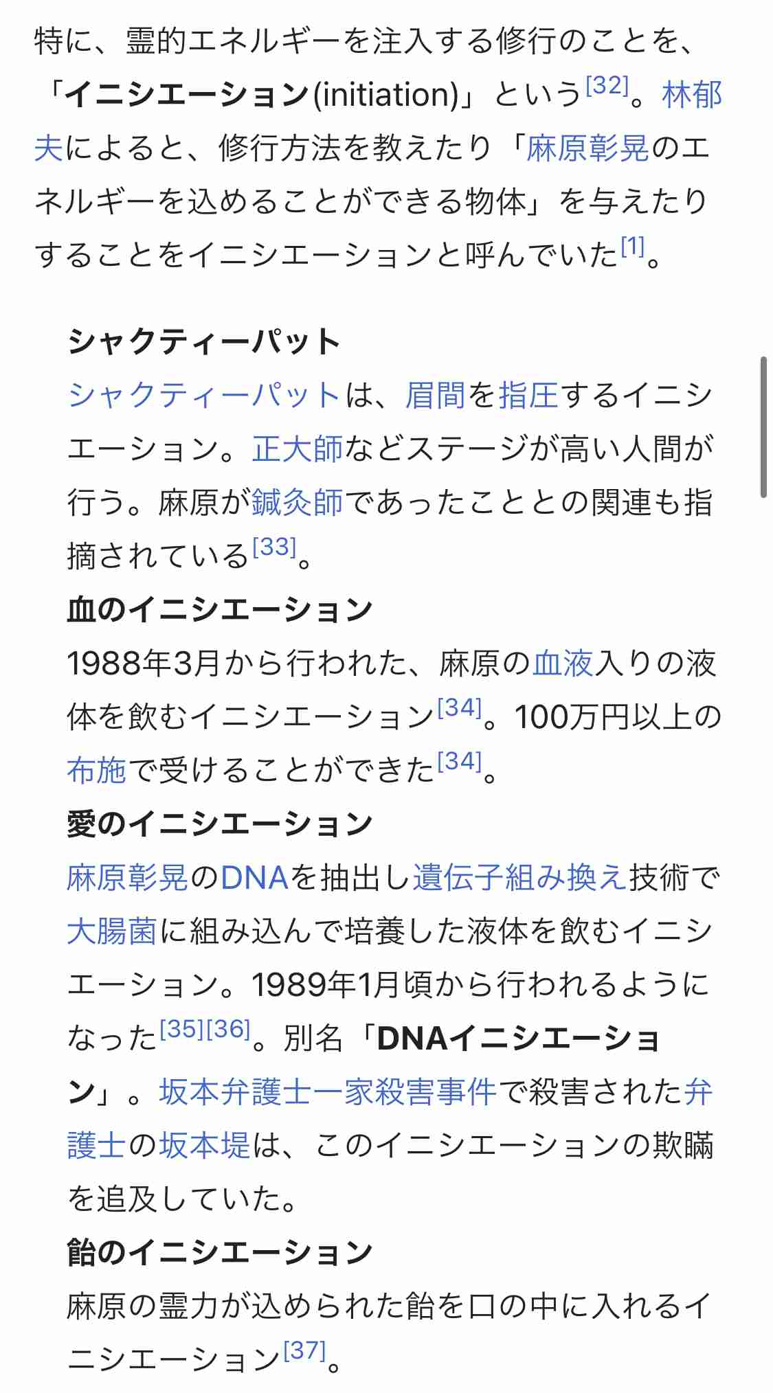 「問題児カフェ」提供の 