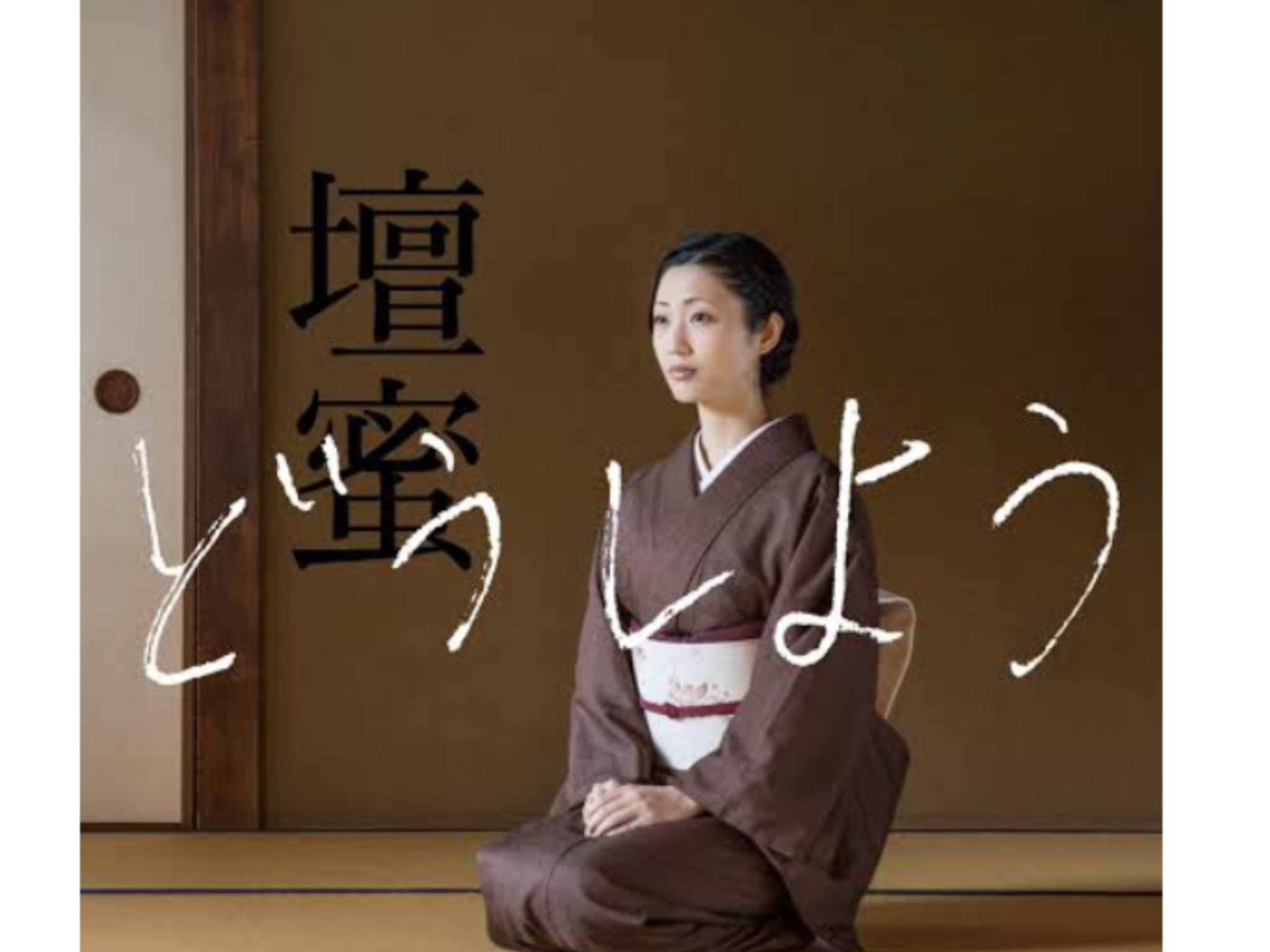 【買い物】どのくらい優柔不断ですか?