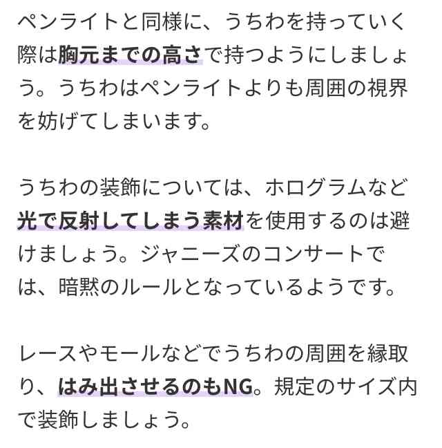 ライブ会場の“声出し解禁”で新規ファンの初参戦が急増　「マナー違反が目に余る」と古参ファンの苛立ち