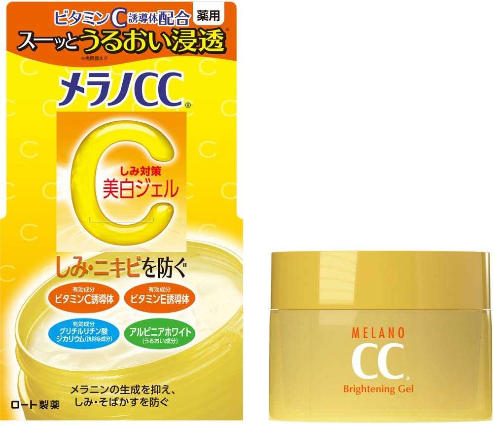 おすすめービタミンC美容液、誘導体