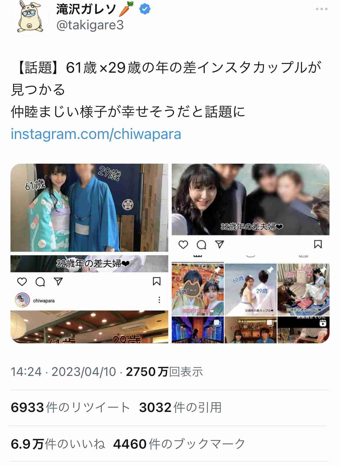 40代でもモテまくる女性の特徴、男性を夢中にする“女性らしさ”とは