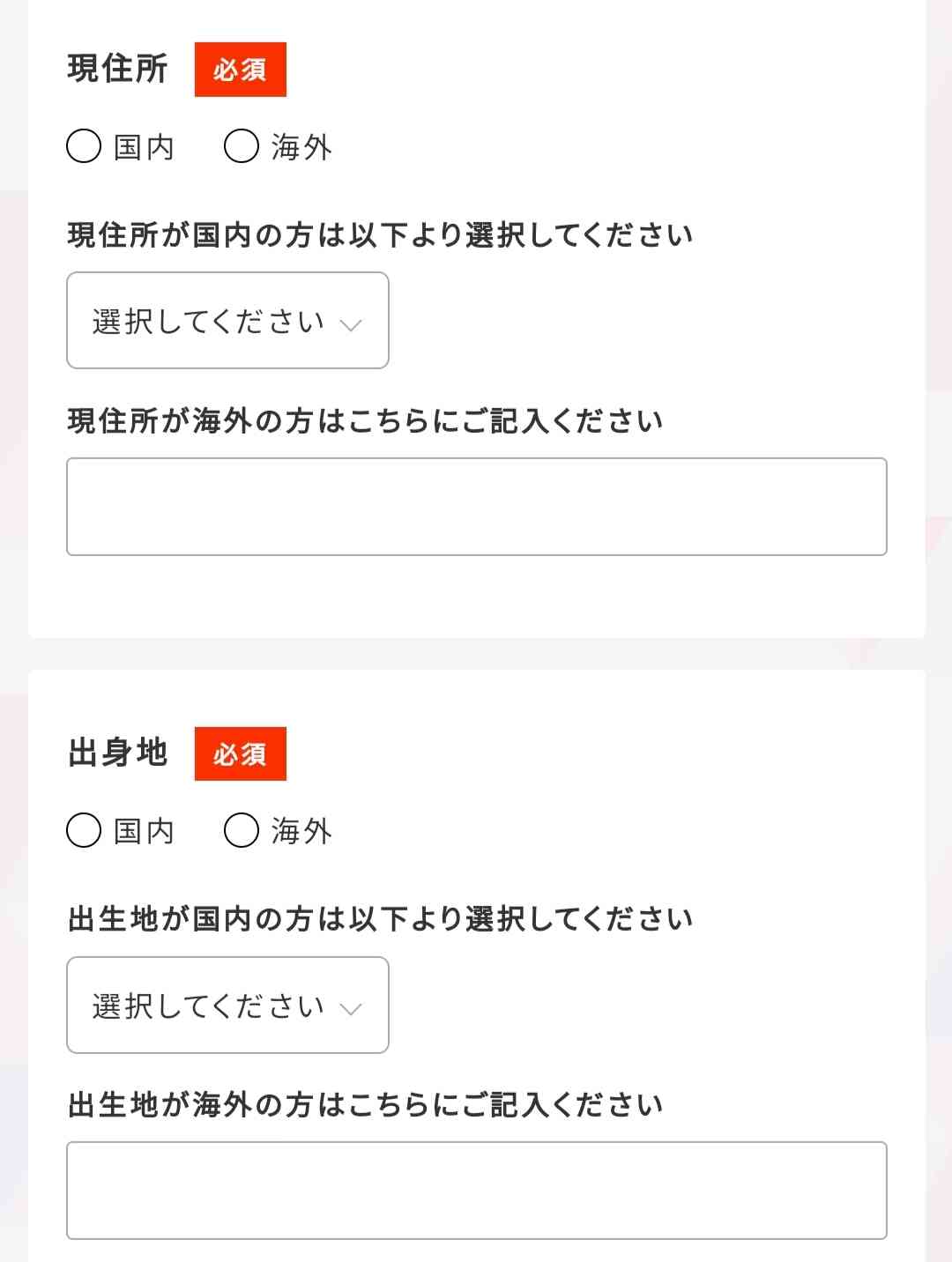 JO1、INI生んだ「PRODUCE 101 JAPAN SEASON3」　今回はガールズグループ