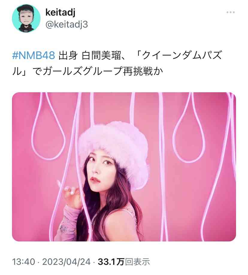 JO1、INI生んだ「PRODUCE 101 JAPAN SEASON3」　今回はガールズグループ