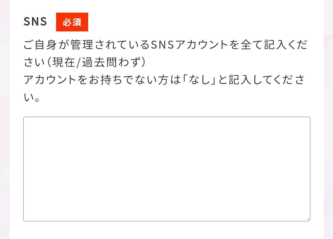 JO1、INI生んだ「PRODUCE 101 JAPAN SEASON3」　今回はガールズグループ