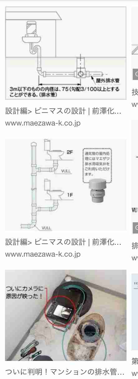 下水処理場から赤ちゃん見つかる…へその緒ついたまま　清掃作業員が発見もその後死亡確認