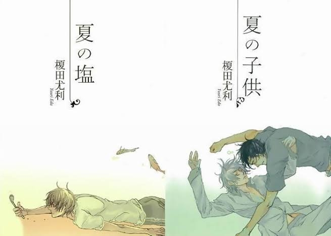 BL小説のおすすめ