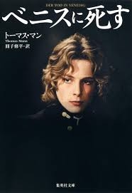 BL小説のおすすめ