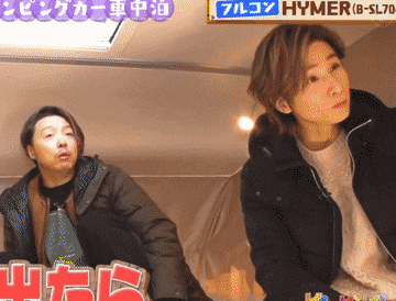 【4月10日誕生日】堂本剛さんが好きな人【アンチ厳禁】