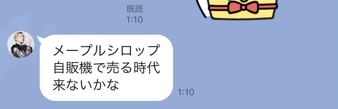 【4月10日誕生日】堂本剛さんが好きな人【アンチ厳禁】