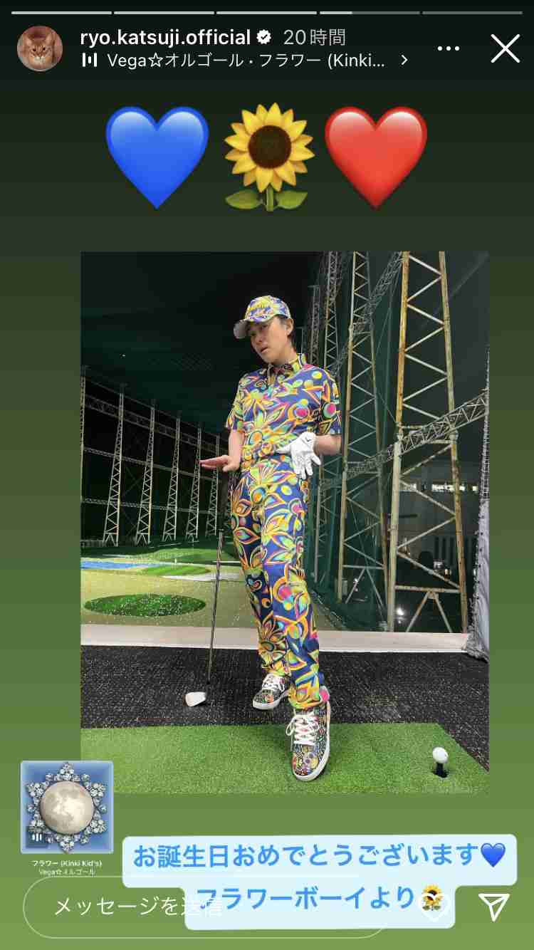【4月10日誕生日】堂本剛さんが好きな人【アンチ厳禁】
