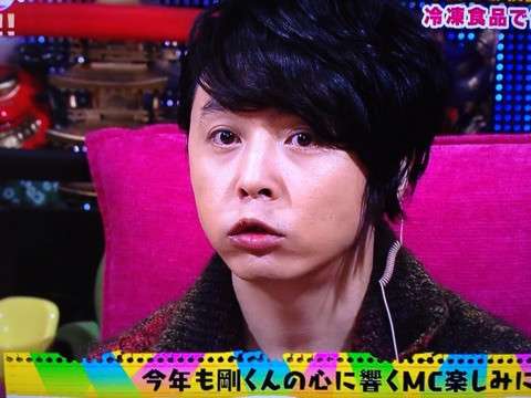 【4月10日誕生日】堂本剛さんが好きな人【アンチ厳禁】