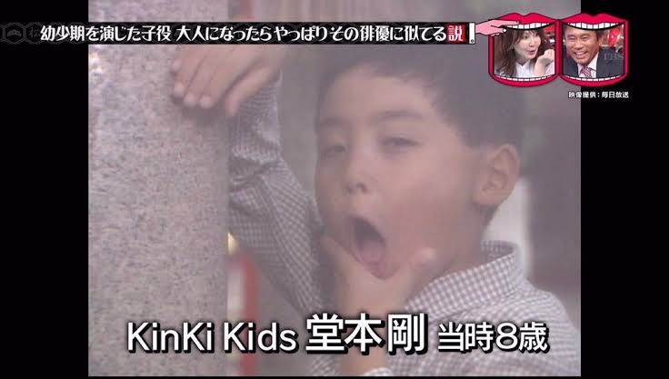 【4月10日誕生日】堂本剛さんが好きな人【アンチ厳禁】