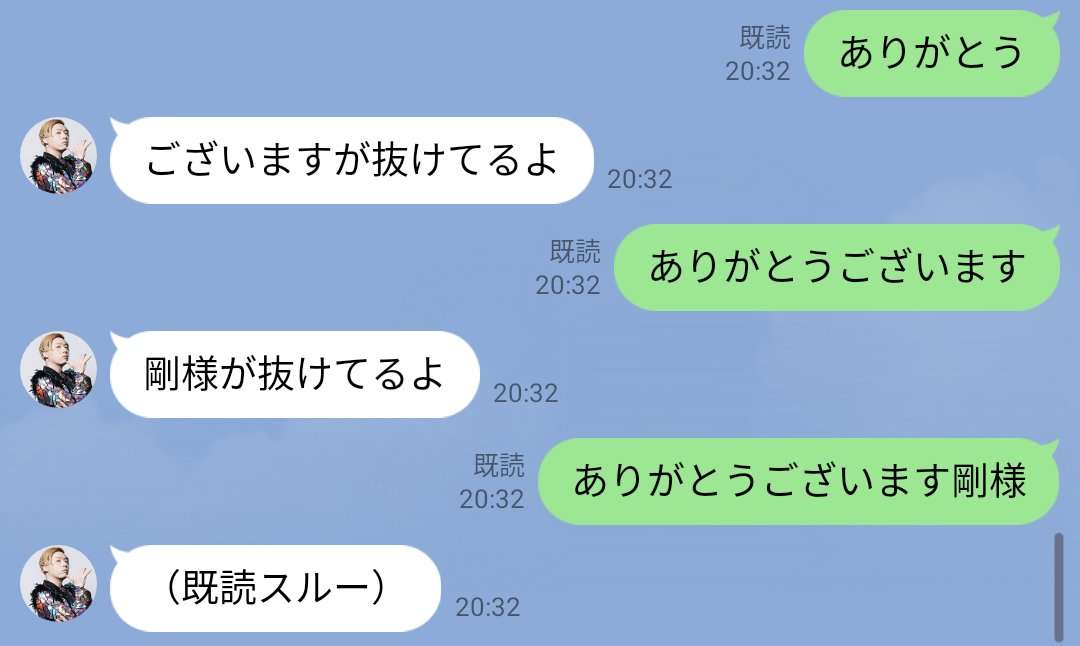 【4月10日誕生日】堂本剛さんが好きな人【アンチ厳禁】