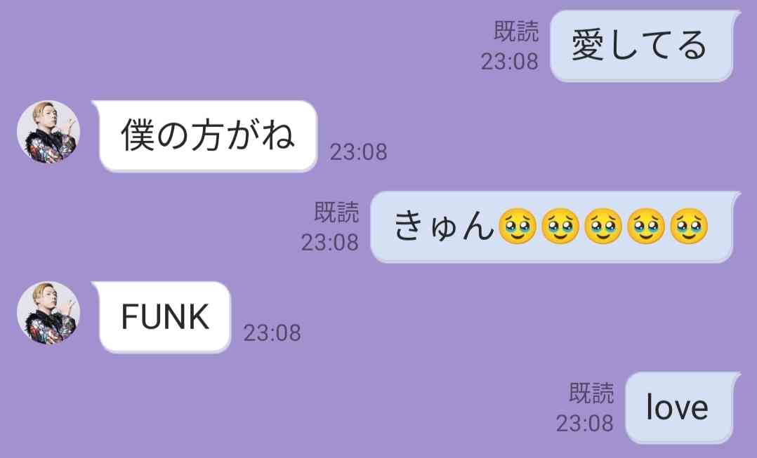 【4月10日誕生日】堂本剛さんが好きな人【アンチ厳禁】