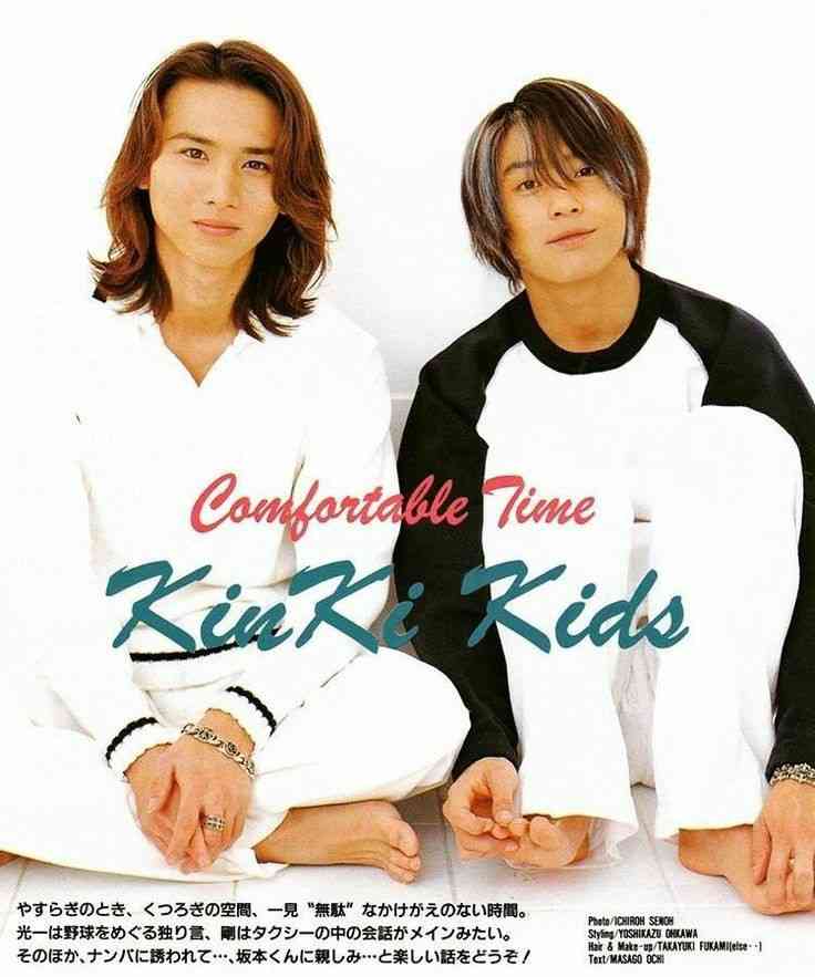 【4月10日誕生日】堂本剛さんが好きな人【アンチ厳禁】