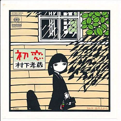 一寸聴いただけなのに忘れられない位好きになった曲ある？