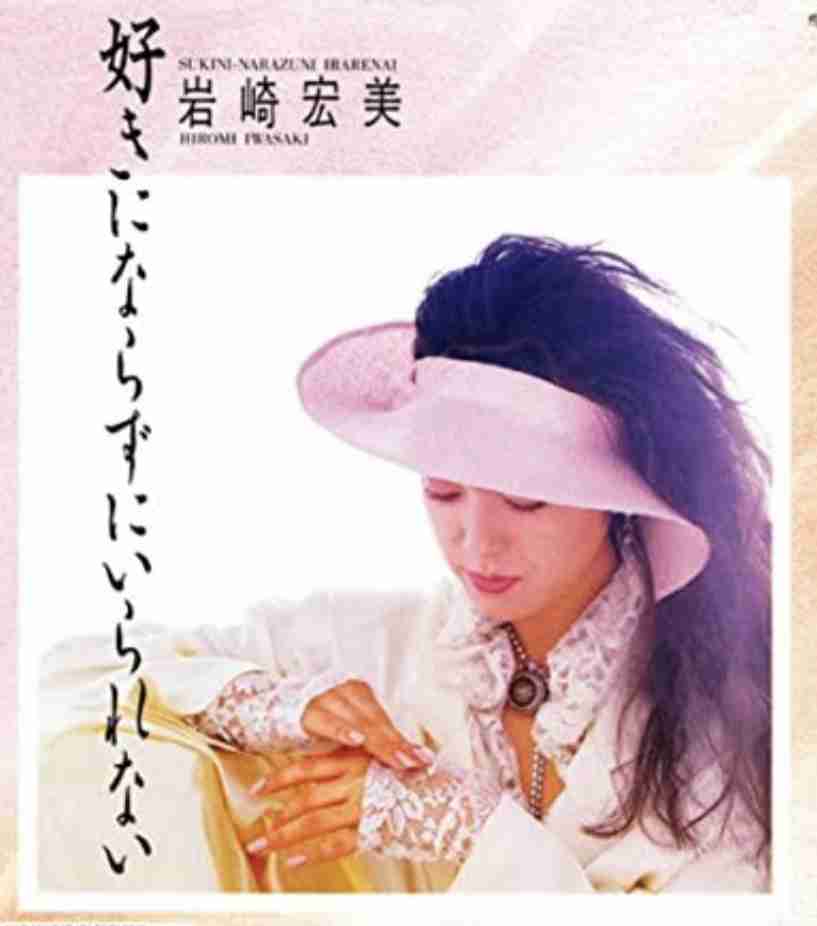 一寸聴いただけなのに忘れられない位好きになった曲ある？