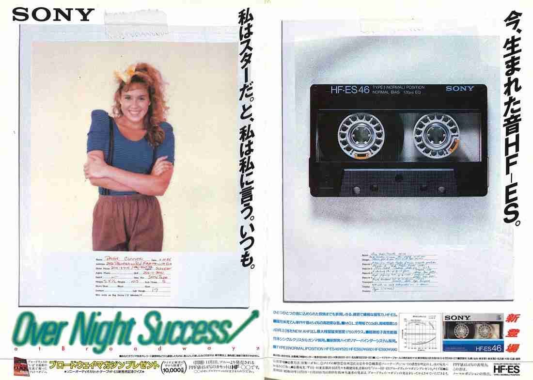 一寸聴いただけなのに忘れられない位好きになった曲ある？