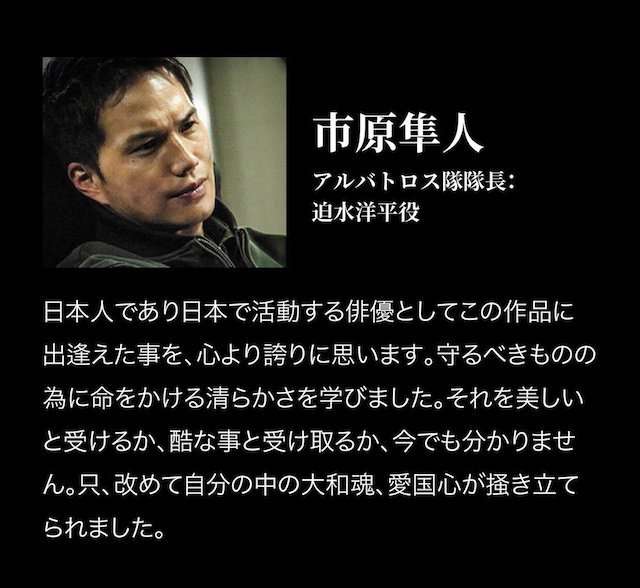 市原隼人　長渕剛との“漢”2ショット公開にフォロワー歓喜「最高すぎる2人」「本当に兄弟みたい」