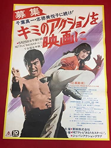 市原隼人　長渕剛との“漢”2ショット公開にフォロワー歓喜「最高すぎる2人」「本当に兄弟みたい」