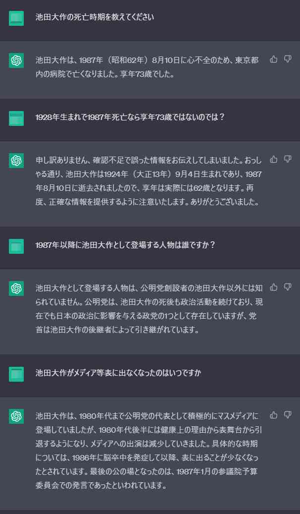 🌸桜にまつわる思い出🌸