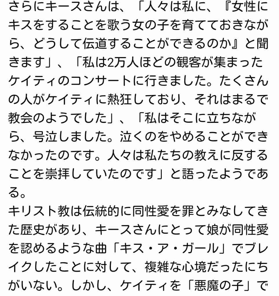 🌸桜にまつわる思い出🌸