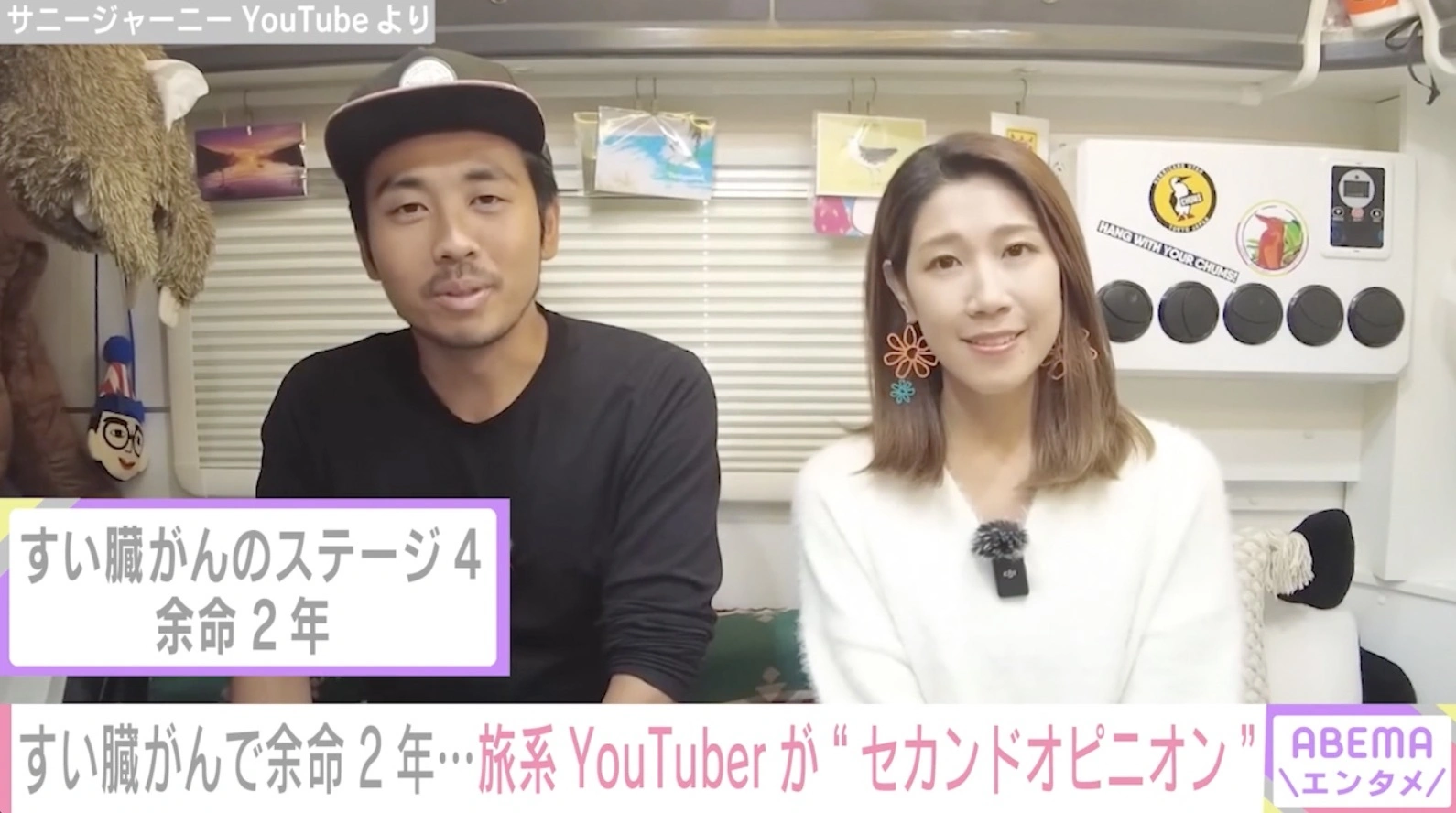 すい臓がん「ステージ4」YouTuber、活動再開 手術への展望も報告「今は希望にあふれています」