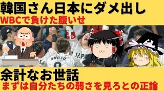 一部の悪い例を見て、それ全体が悪いかのように一括りに叩く風潮に違和感　part2