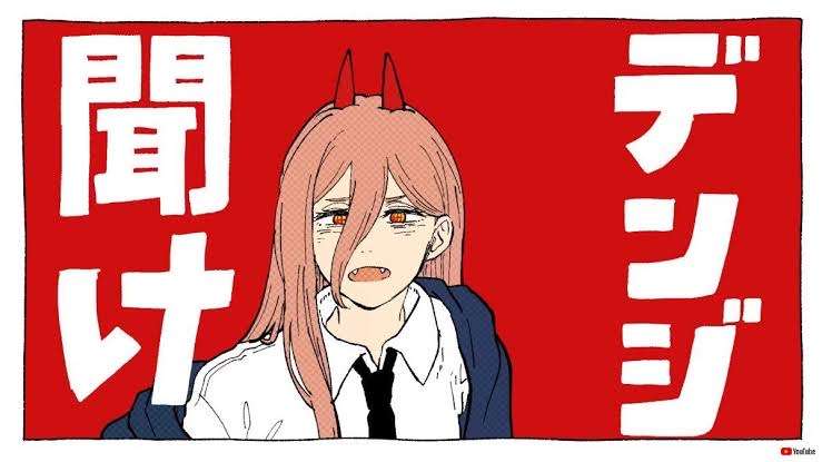 好きなアニソンを挙げると聴いた事ある人がコメントをくれるトピpart5